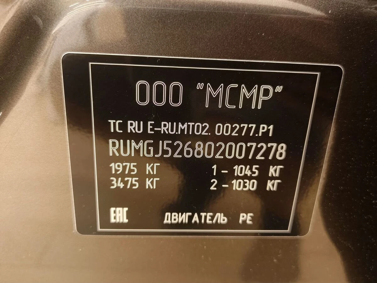 Mazda 6, 2018г, передний привод, автомат