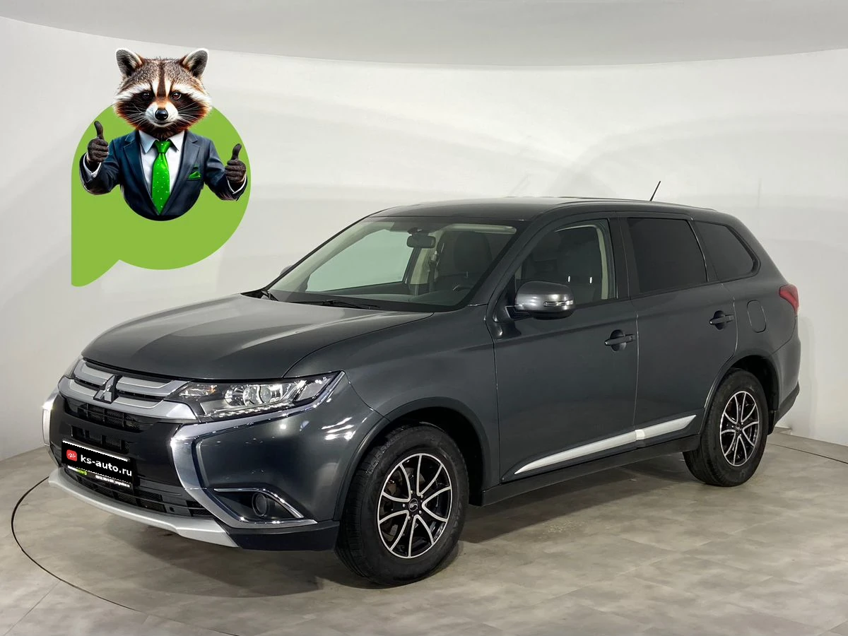 Mitsubishi Outlander, 2016г, полный привод, вариатор