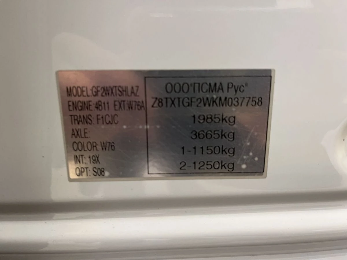 Mitsubishi Outlander, 2019г, передний привод, вариатор