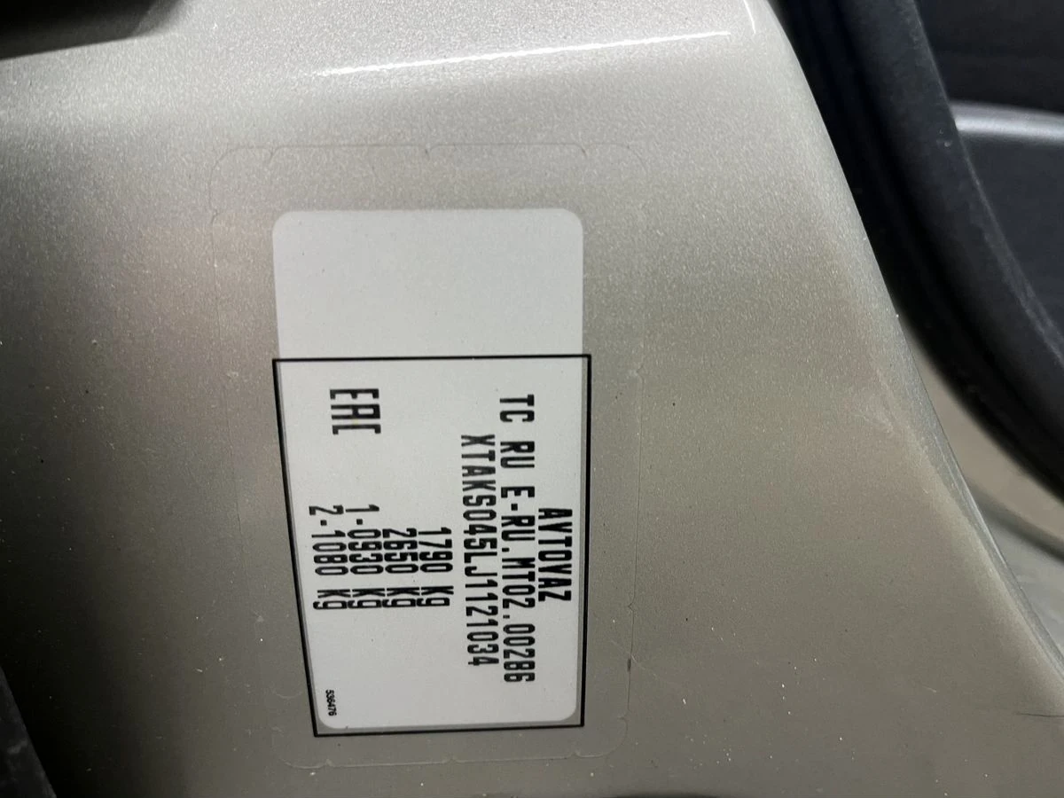 Lada (ВАЗ) Largus, 2018г, передний привод, механика