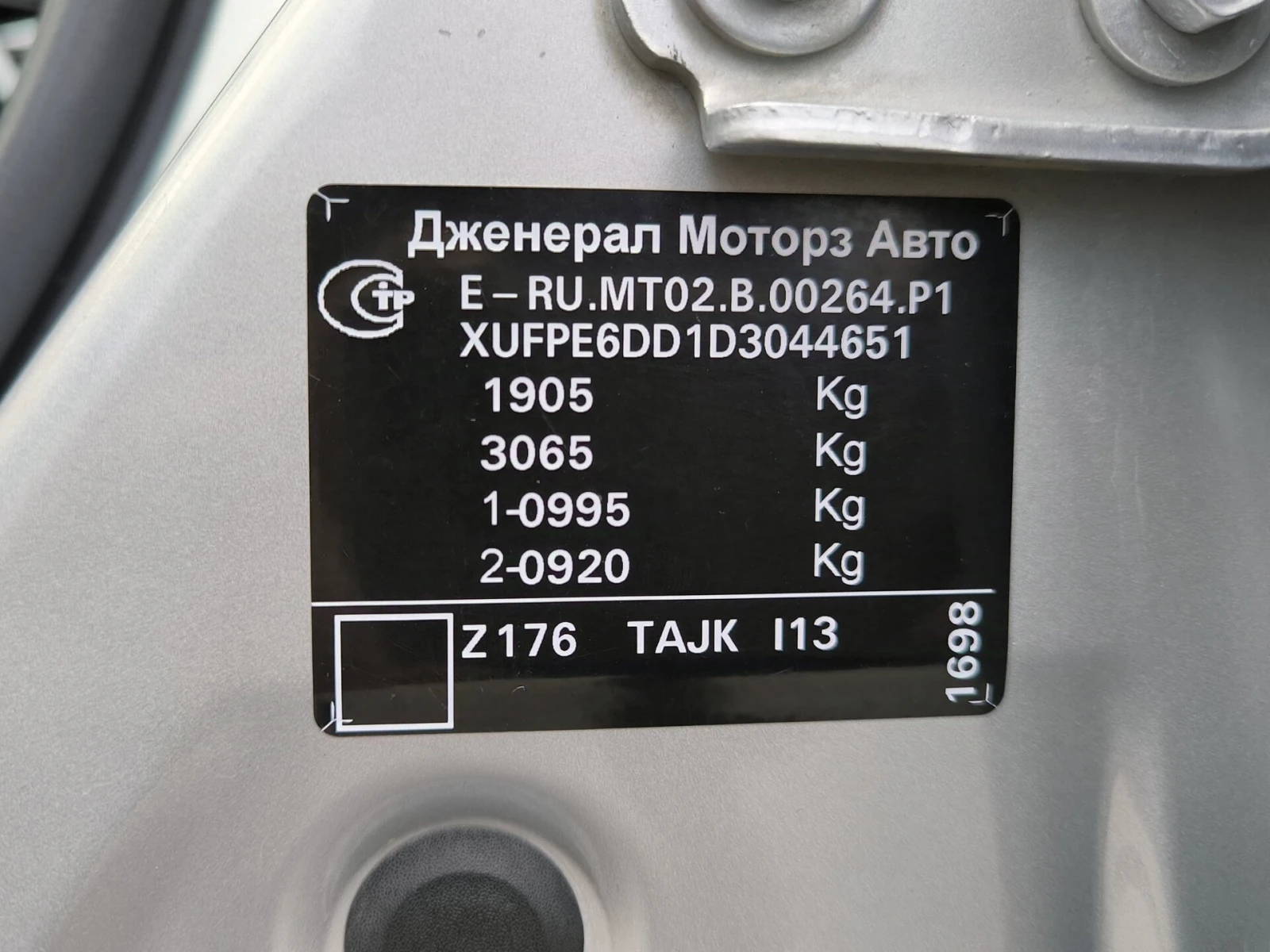 Opel Astra, 2013г, передний привод, механика