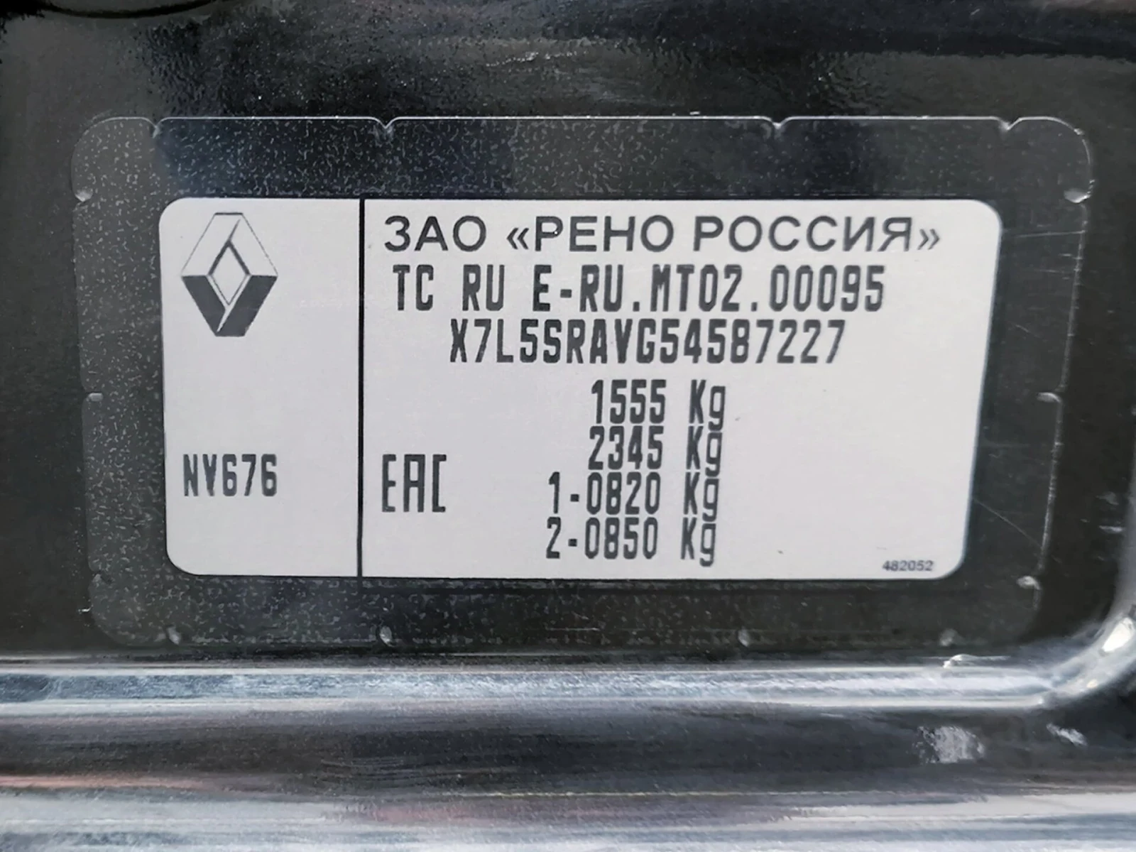 Renault Sandero, 2016г, передний привод, механика