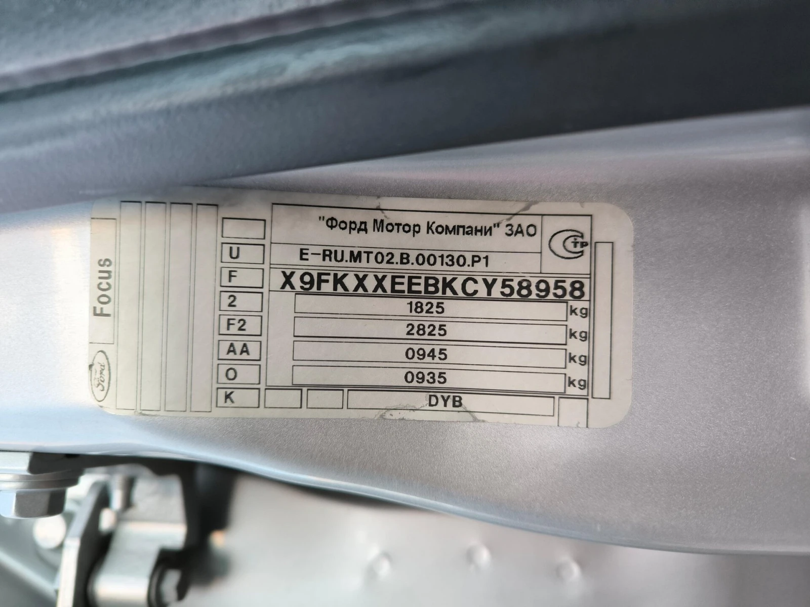 Ford Focus, 2012г, передний привод, робот