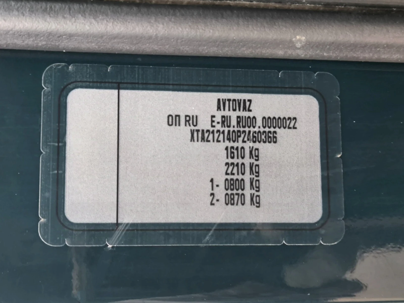 Lada (ВАЗ) Niva Legend, 2023г, полный привод, механика