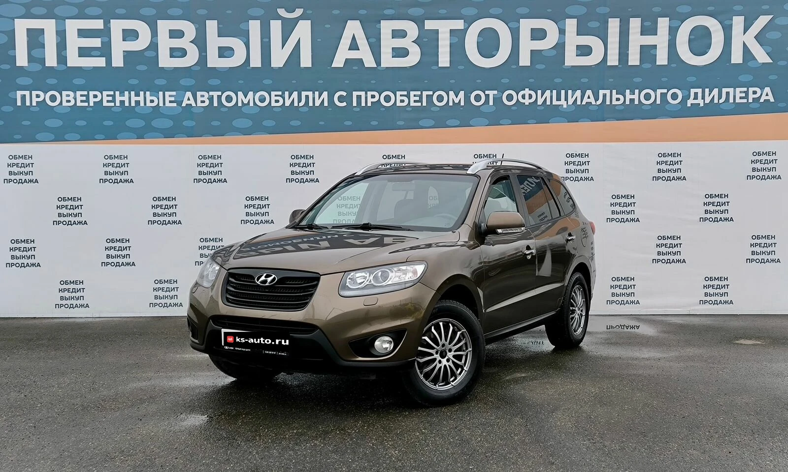 Hyundai Santa Fe, 2011г, полный привод, автомат