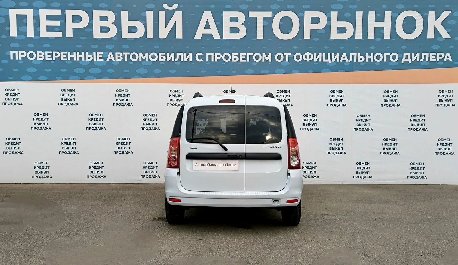 Lada (ВАЗ) Largus, 2019г, передний привод, механика
