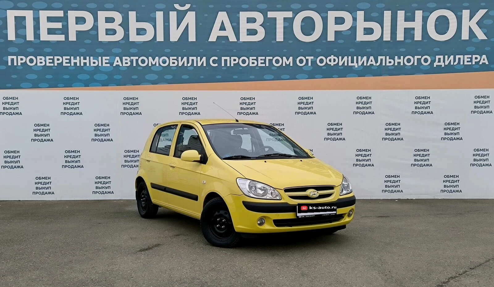 Hyundai Getz, 2008г, передний привод, автомат