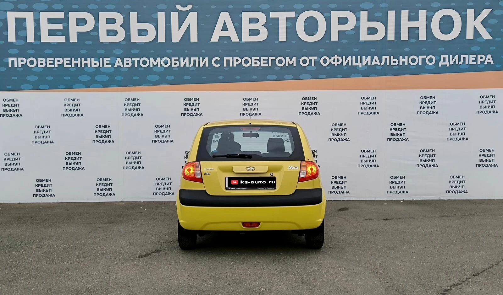 Hyundai Getz, 2008г, передний привод, автомат