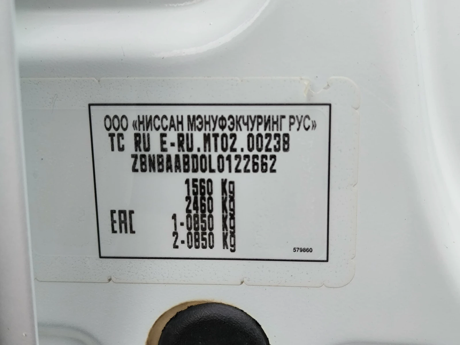 Datsun on-DO, 2020г, передний привод, механика