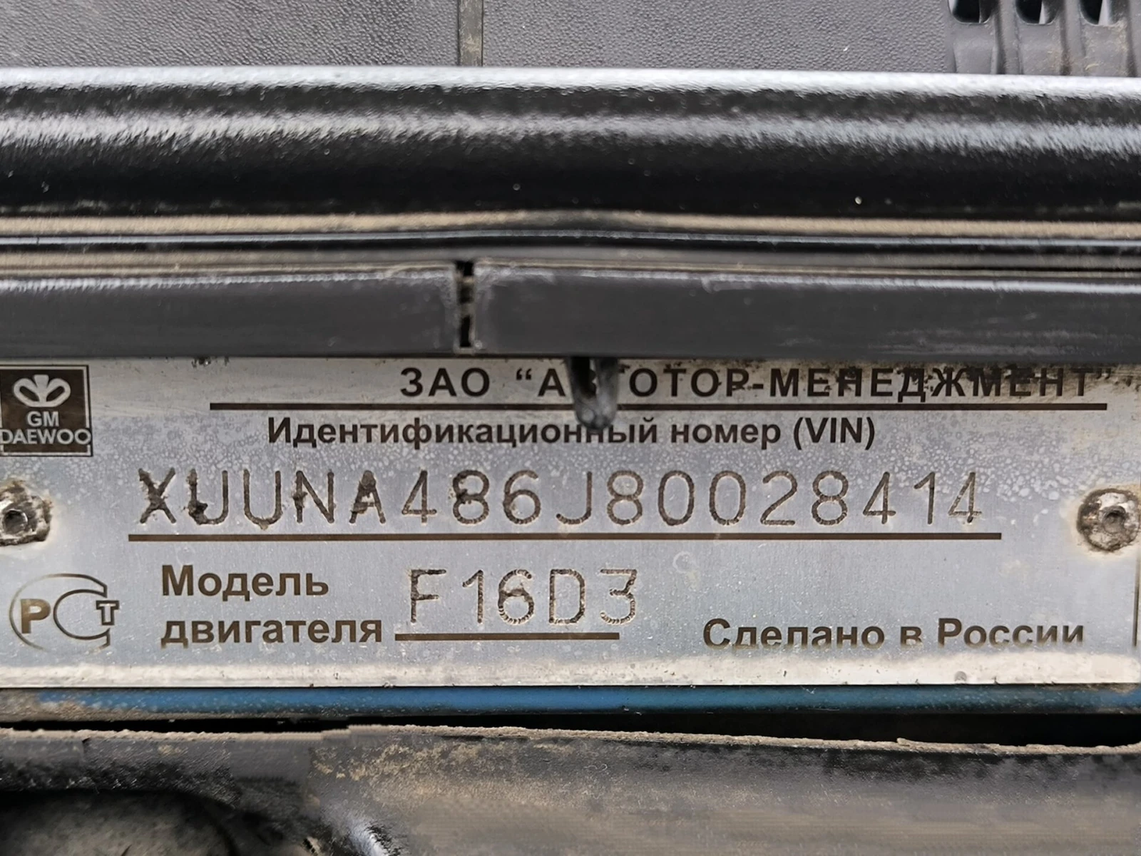 Chevrolet Lacetti, 2008г, передний привод, автомат