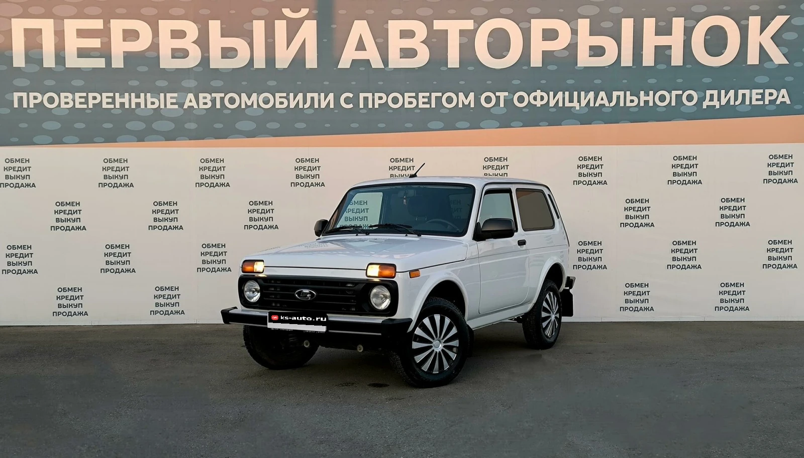 Lada (ВАЗ) Niva Legend, 2024г, полный привод, механика