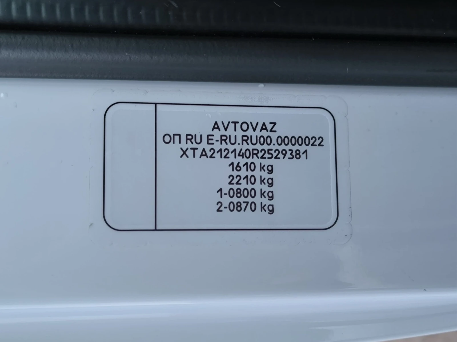 Lada (ВАЗ) Niva Legend, 2024г, полный привод, механика