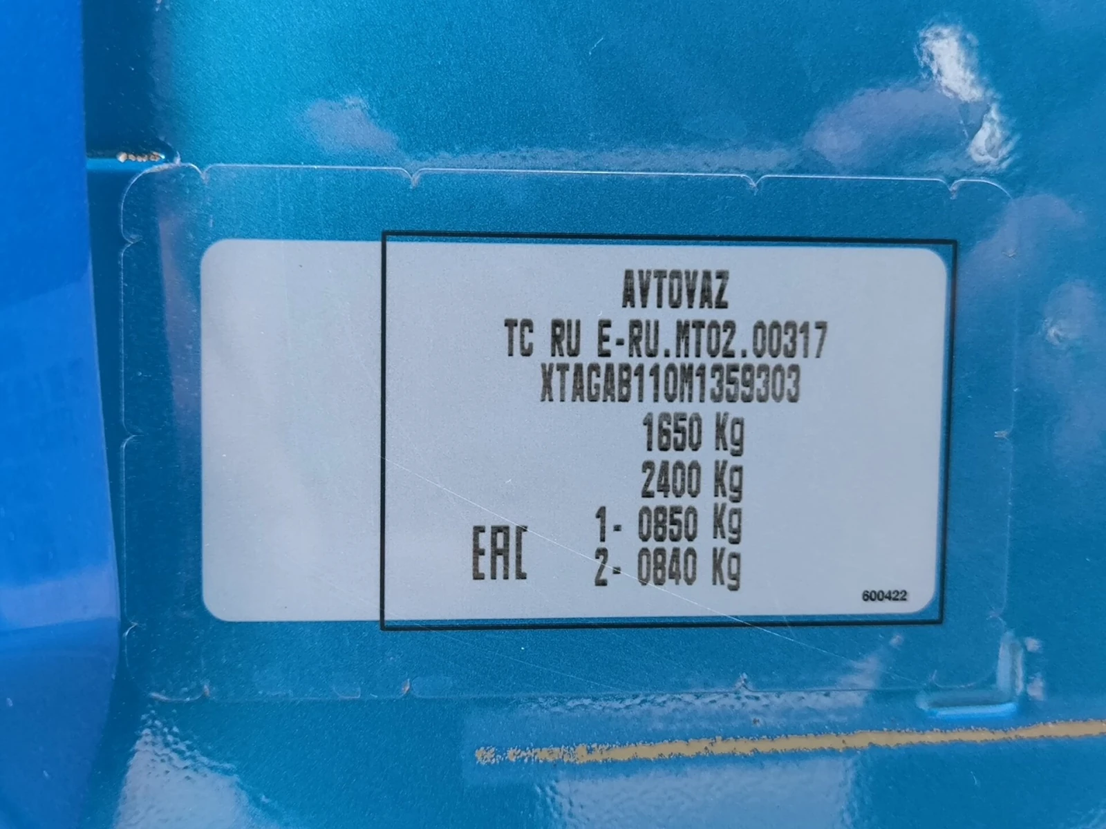 Lada (ВАЗ) XRAY, 2020г, передний привод, механика