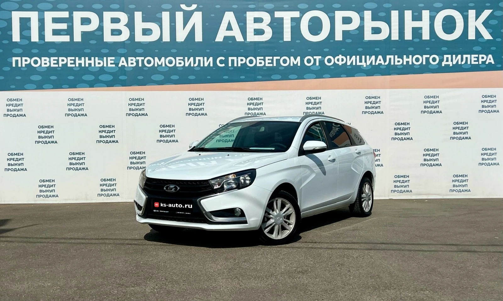 Lada (ВАЗ) Vesta, 2019г, передний привод, механика