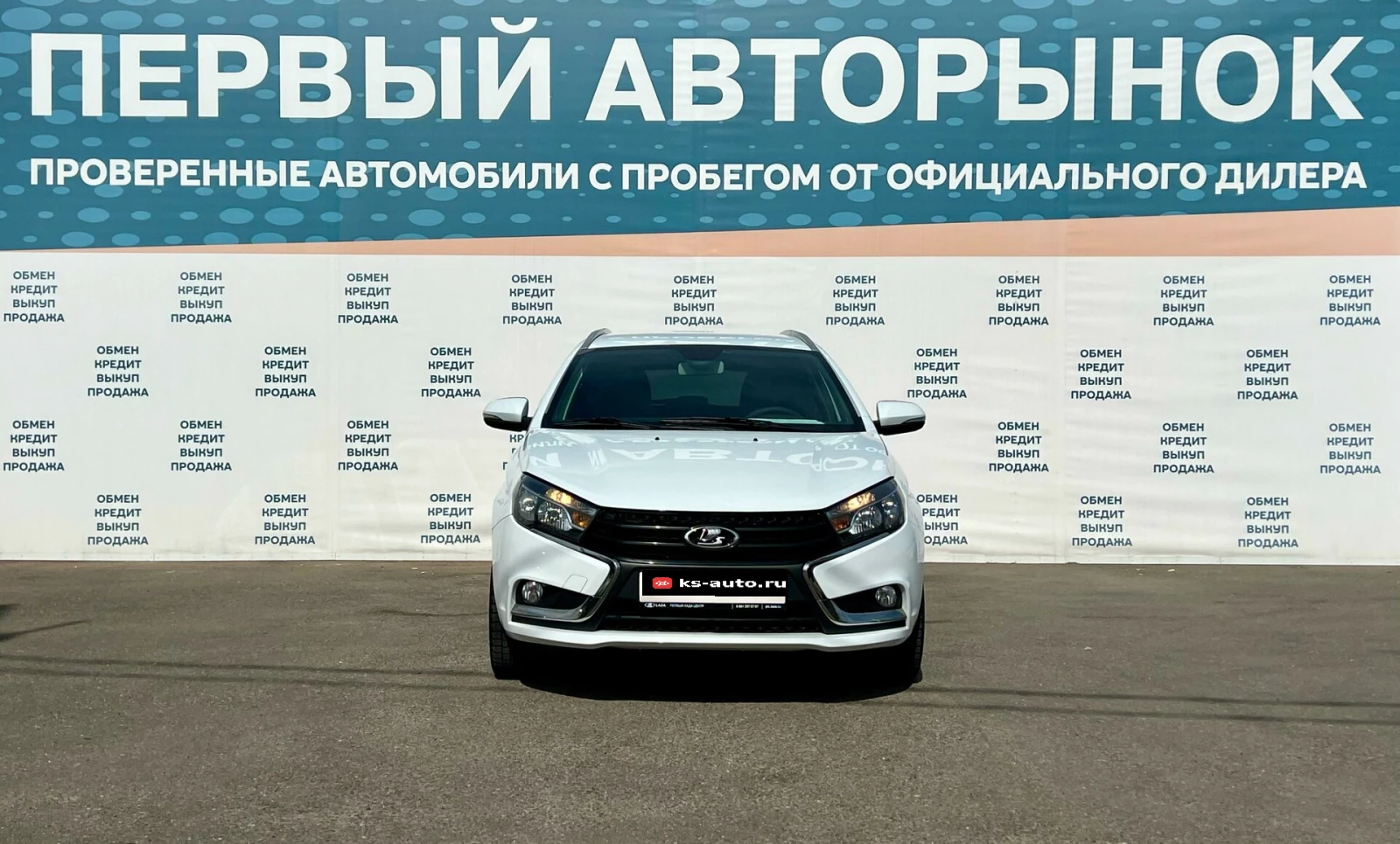 Lada (ВАЗ) Vesta, 2019г, передний привод, механика