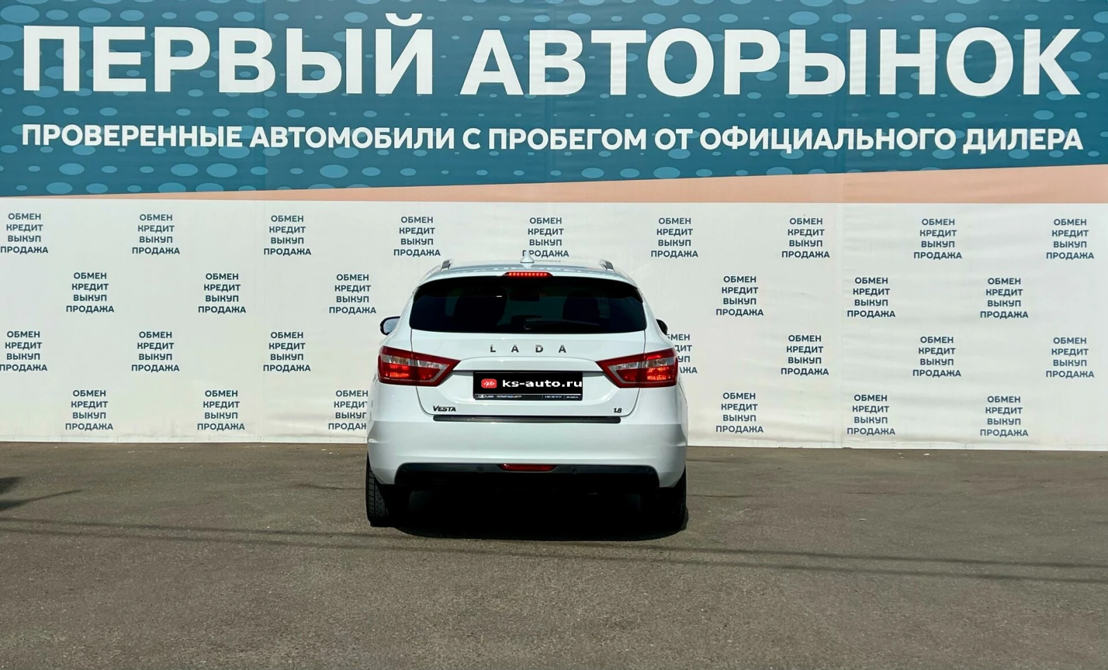 Lada (ВАЗ) Vesta, 2019г, передний привод, механика