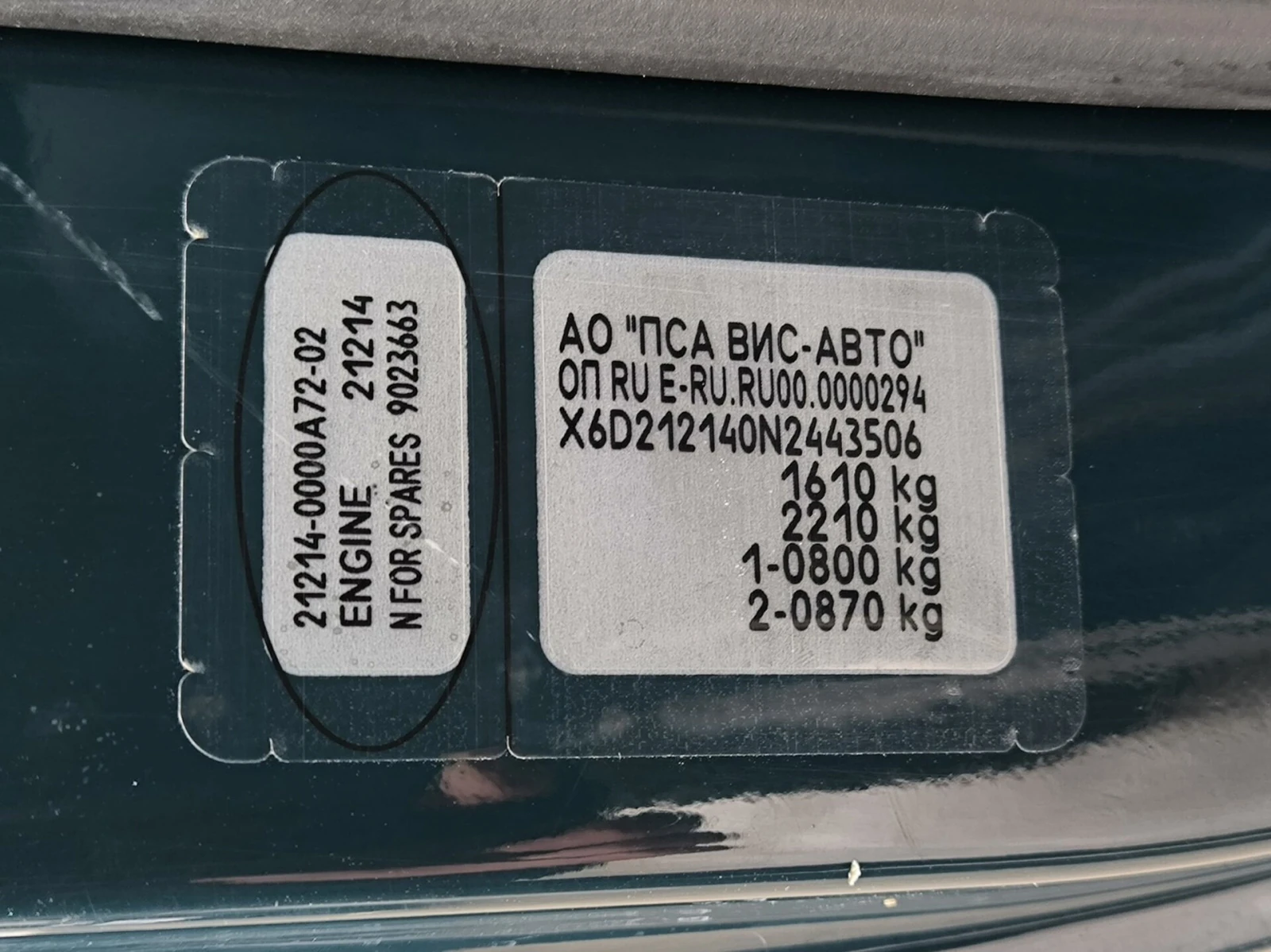 Lada (ВАЗ) Niva Legend, 2023г, полный привод, механика