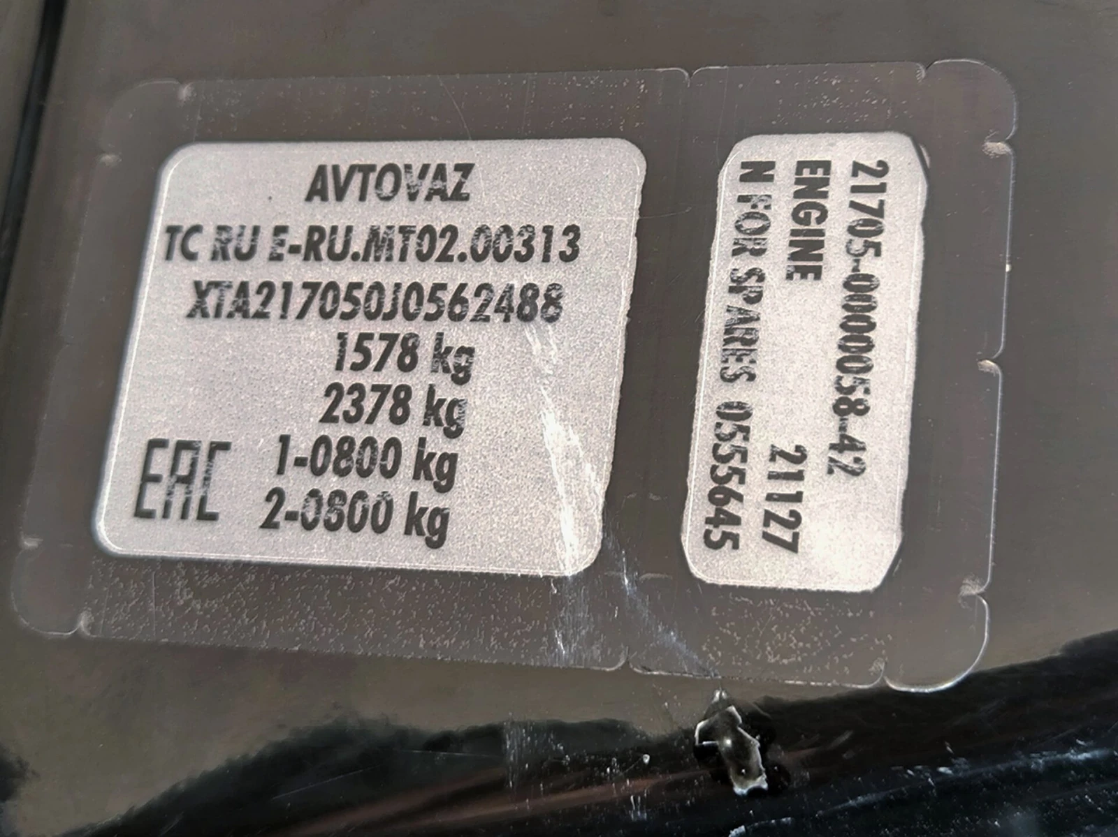 Lada (ВАЗ) Priora, 2018г, передний привод, механика