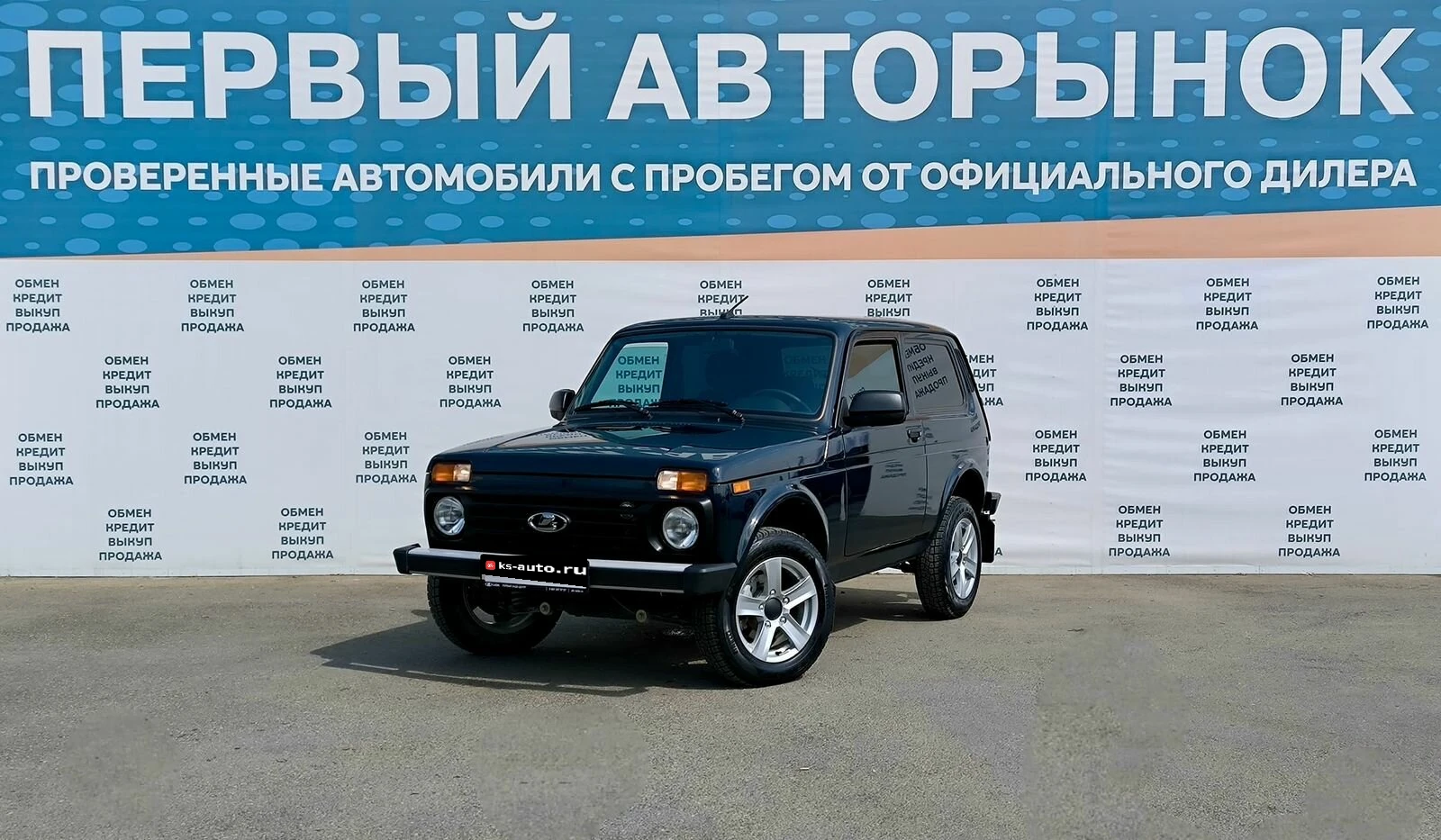 Lada (ВАЗ) Niva Legend, 2024г, полный привод, механика