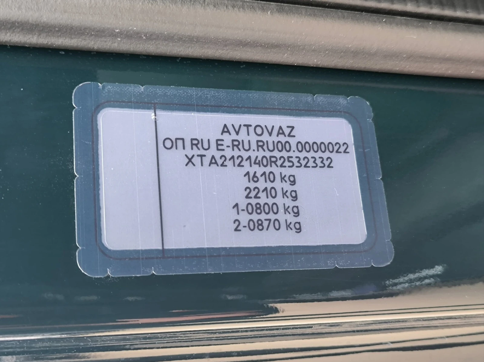 Lada (ВАЗ) Niva Legend, 2024г, полный привод, механика