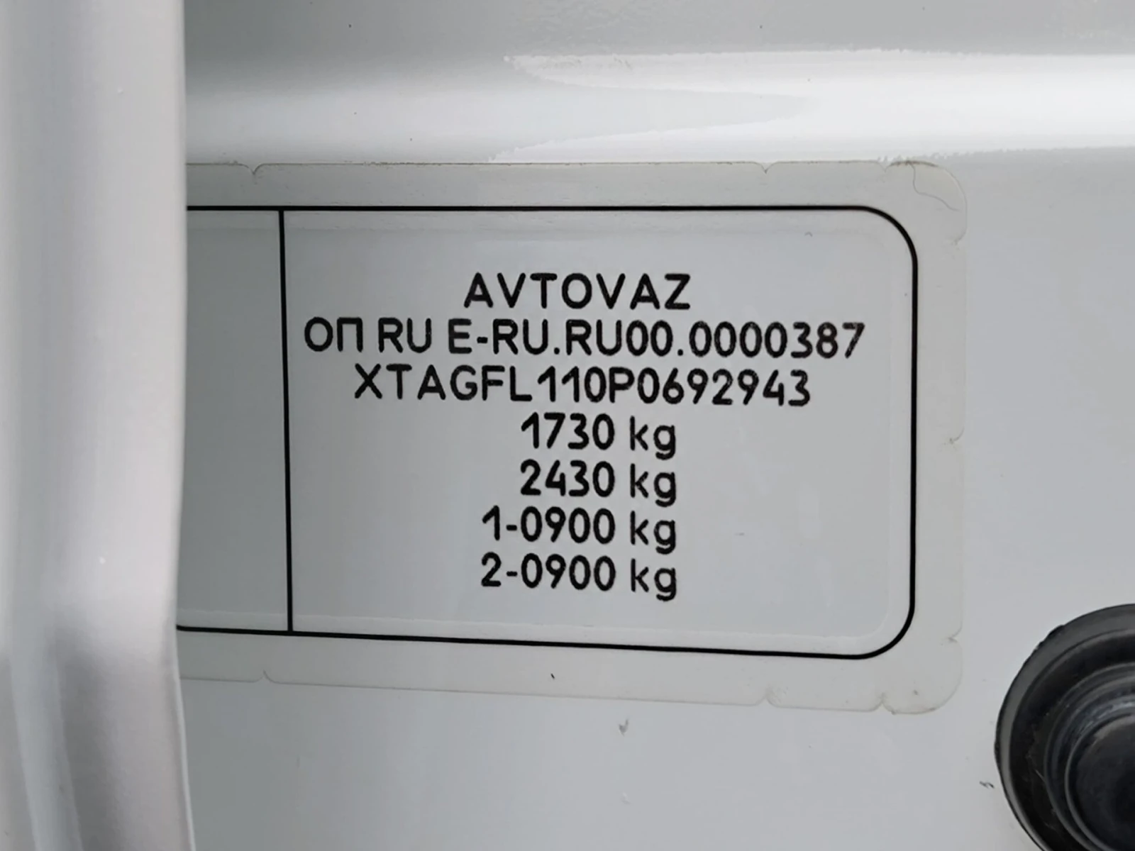 Lada (ВАЗ) Vesta, 2023г, передний привод, механика