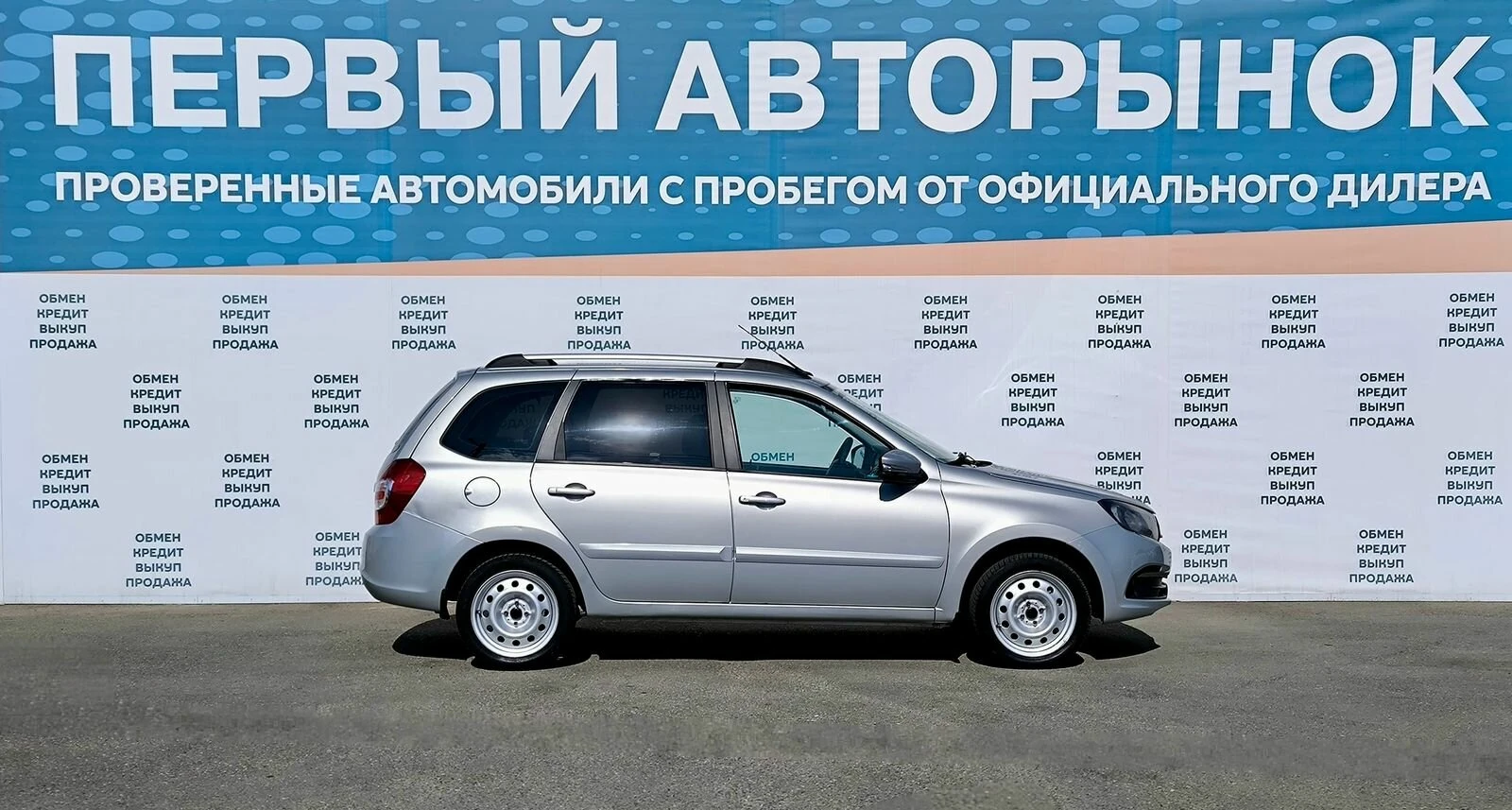 Lada (ВАЗ) Granta, 2018г, передний привод, механика