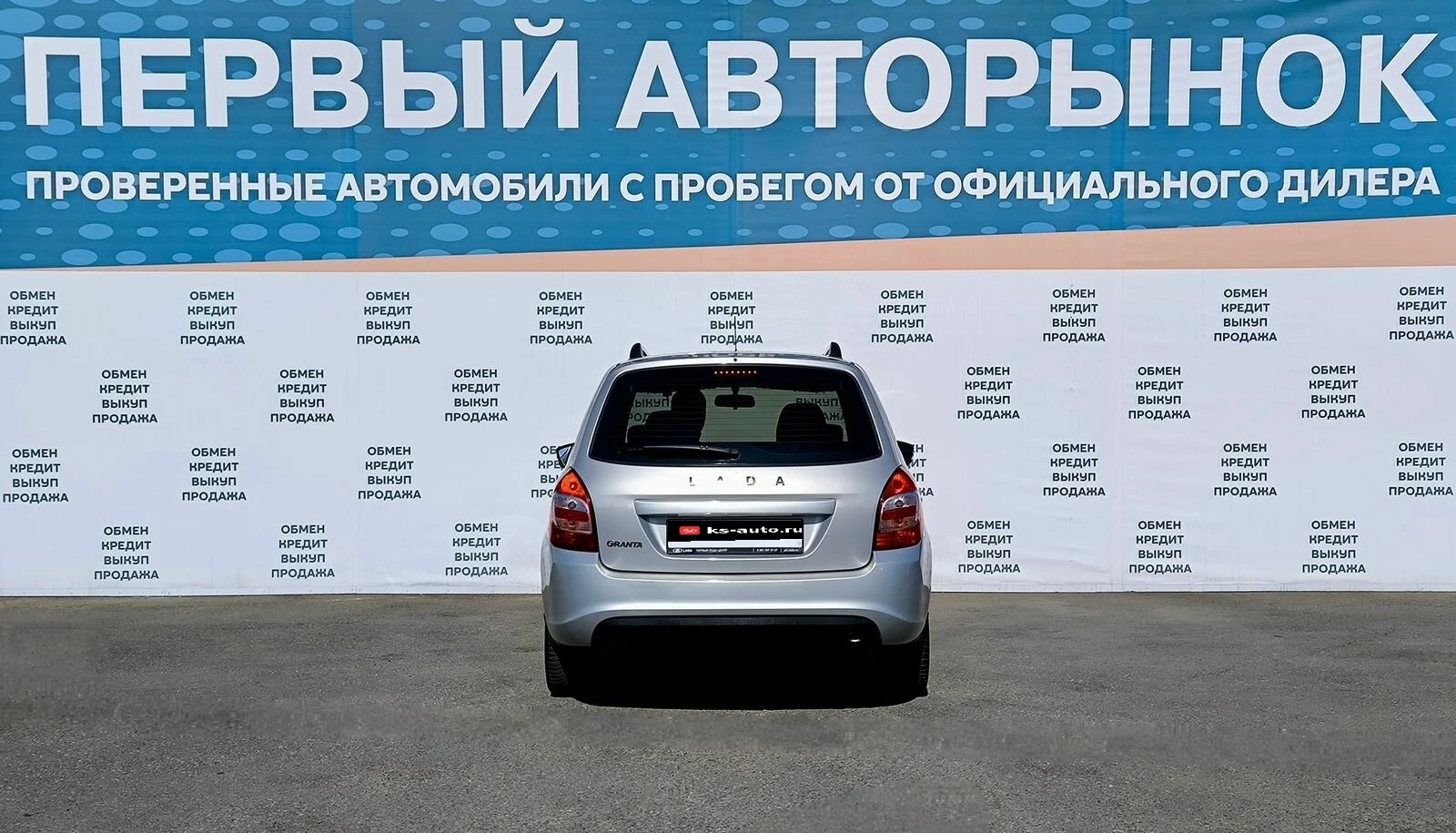 Lada (ВАЗ) Granta, 2018г, передний привод, механика