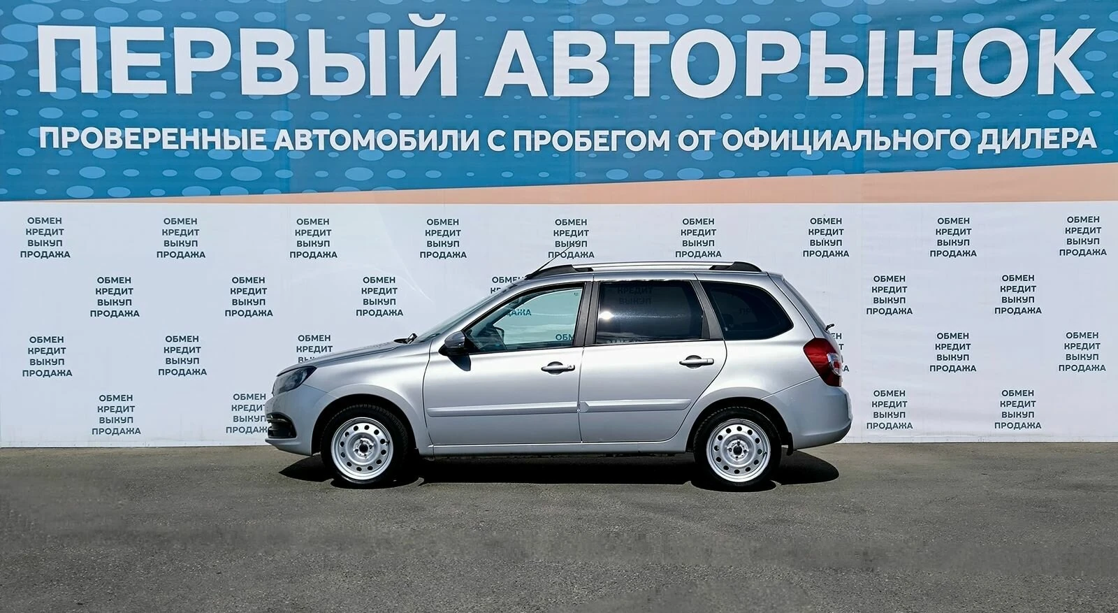 Lada (ВАЗ) Granta, 2018г, передний привод, механика