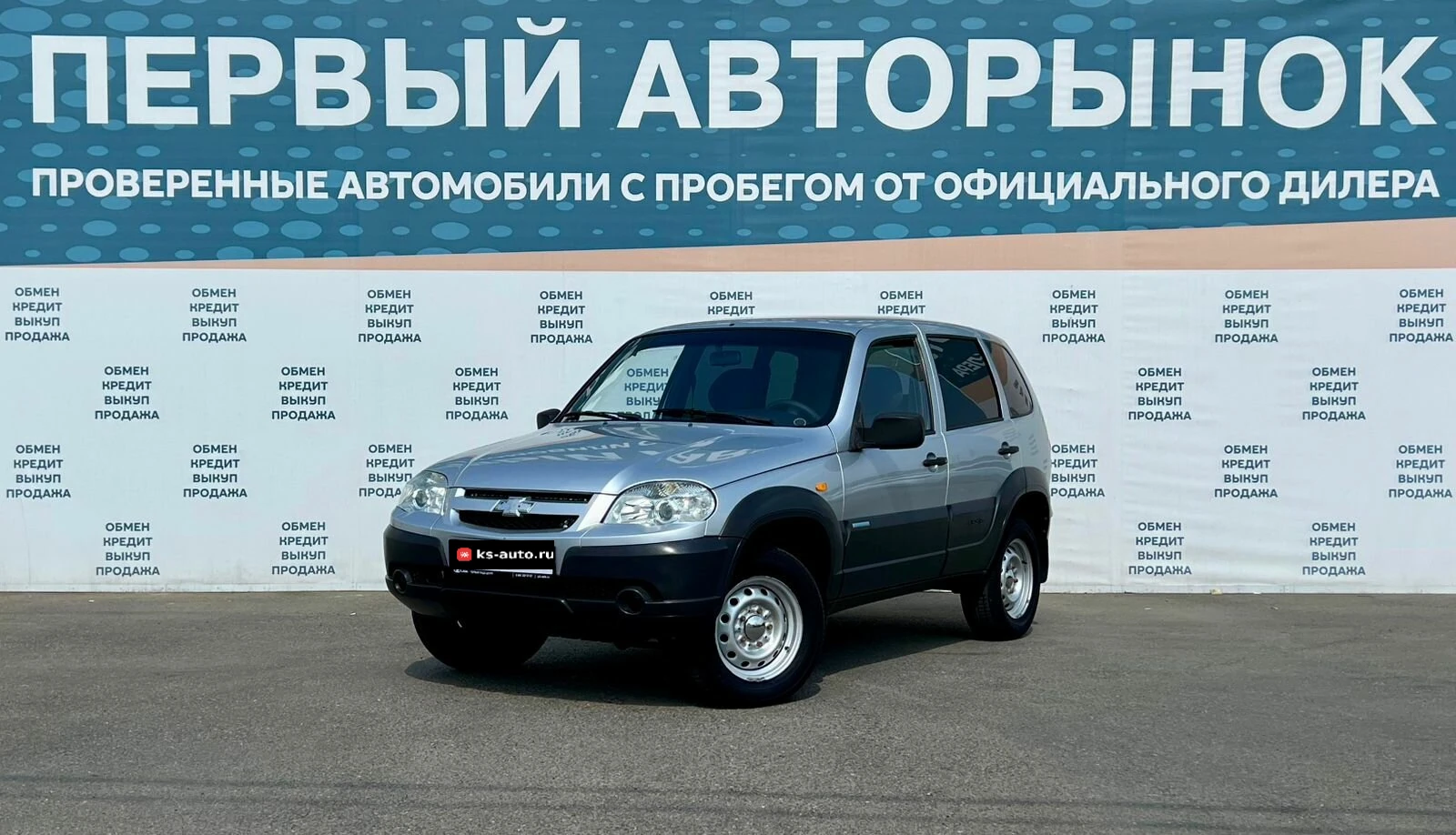 Chevrolet Niva, 2010г, полный привод, механика