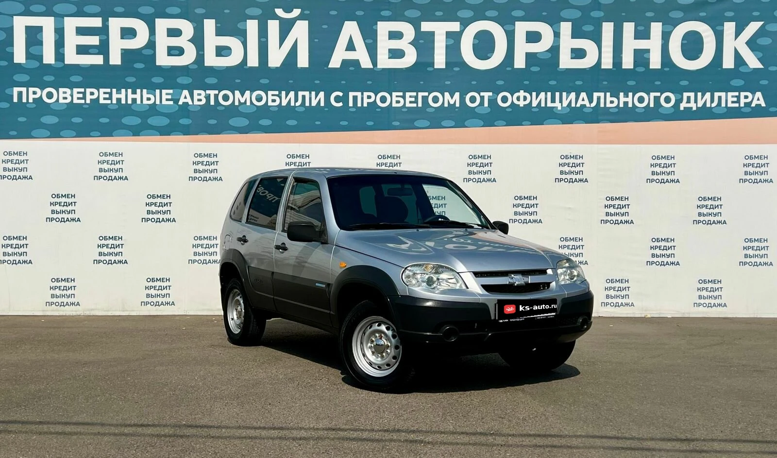 Chevrolet Niva, 2010г, полный привод, механика