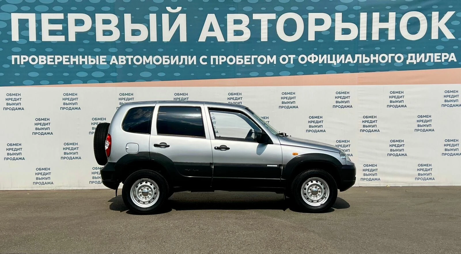 Chevrolet Niva, 2010г, полный привод, механика