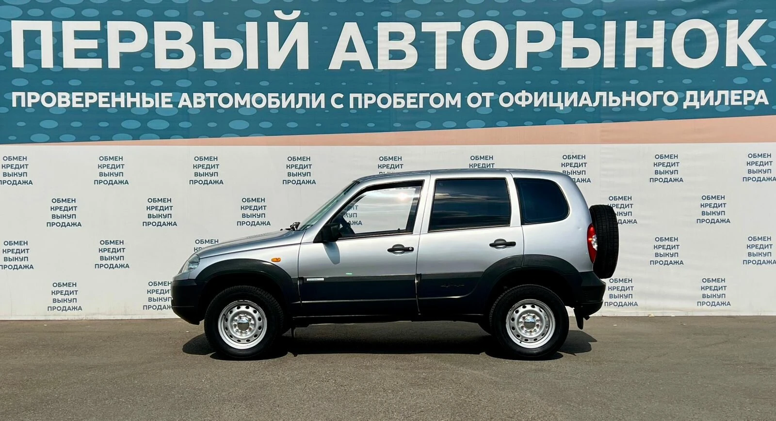Chevrolet Niva, 2010г, полный привод, механика