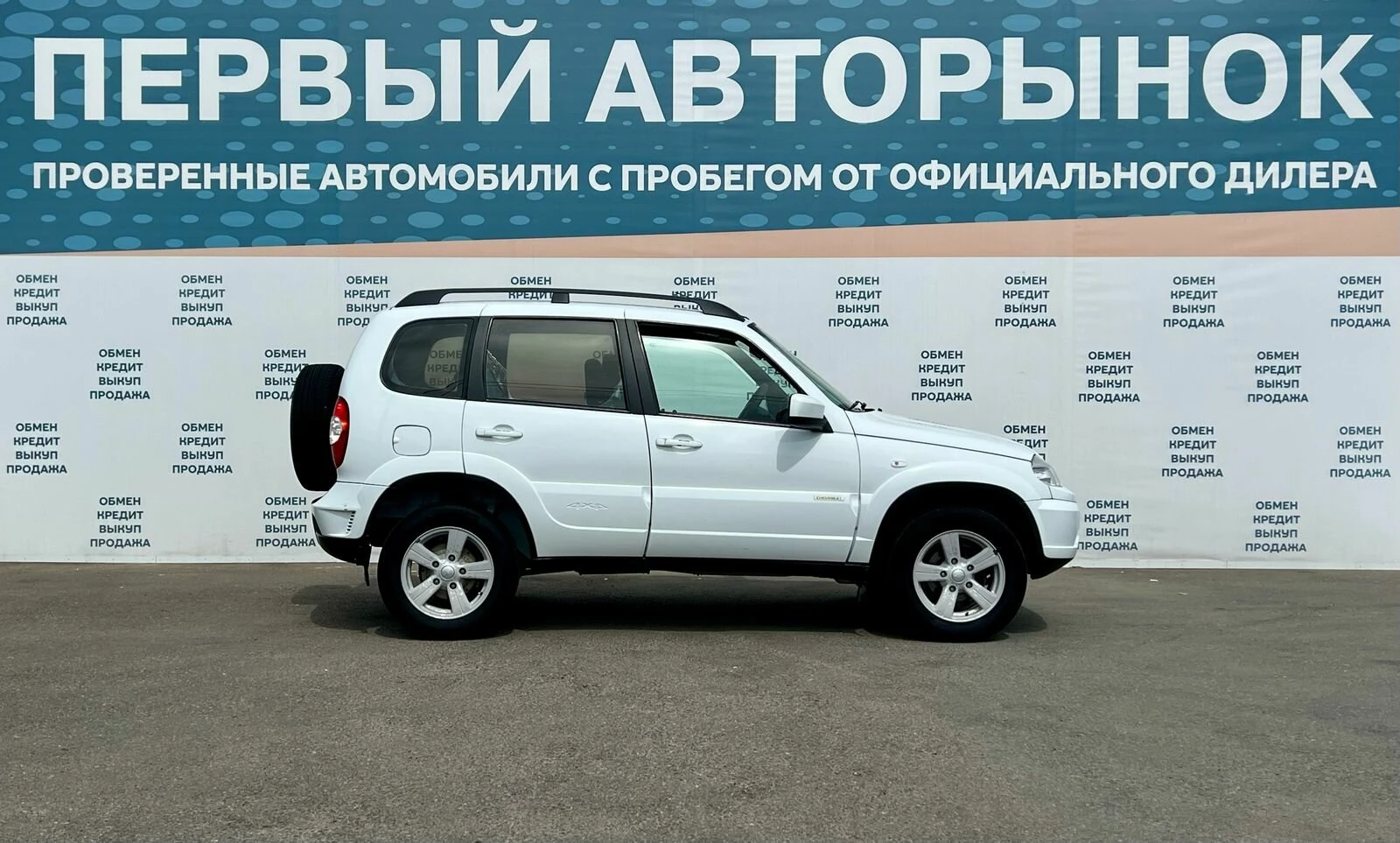Chevrolet Niva, 2016г, полный привод, механика