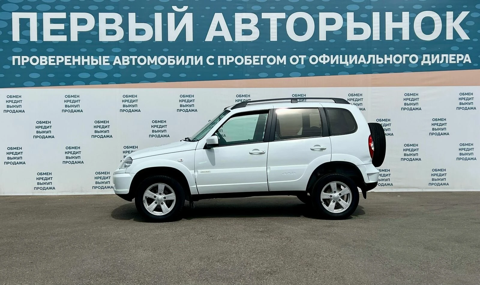 Chevrolet Niva, 2016г, полный привод, механика