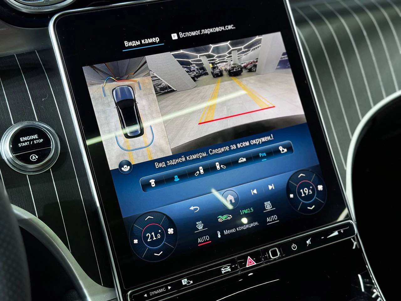 Mercedes-Benz GLC, 2023г, полный привод, автомат