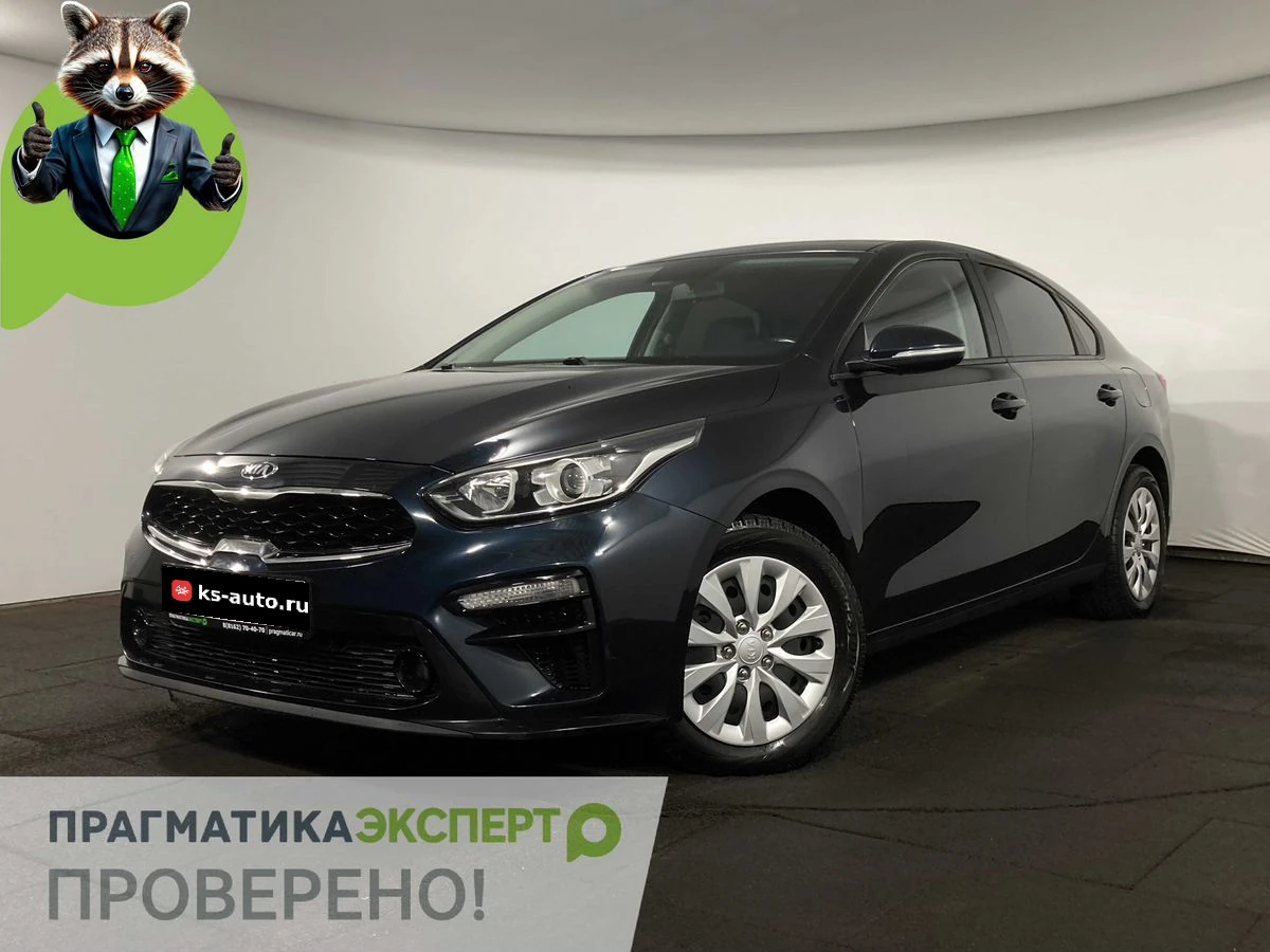 Kia Cerato, 2020г, передний привод, автомат