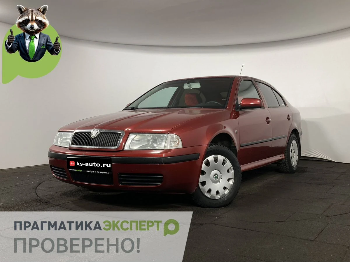 Skoda Octavia, 2008г, передний привод, механика