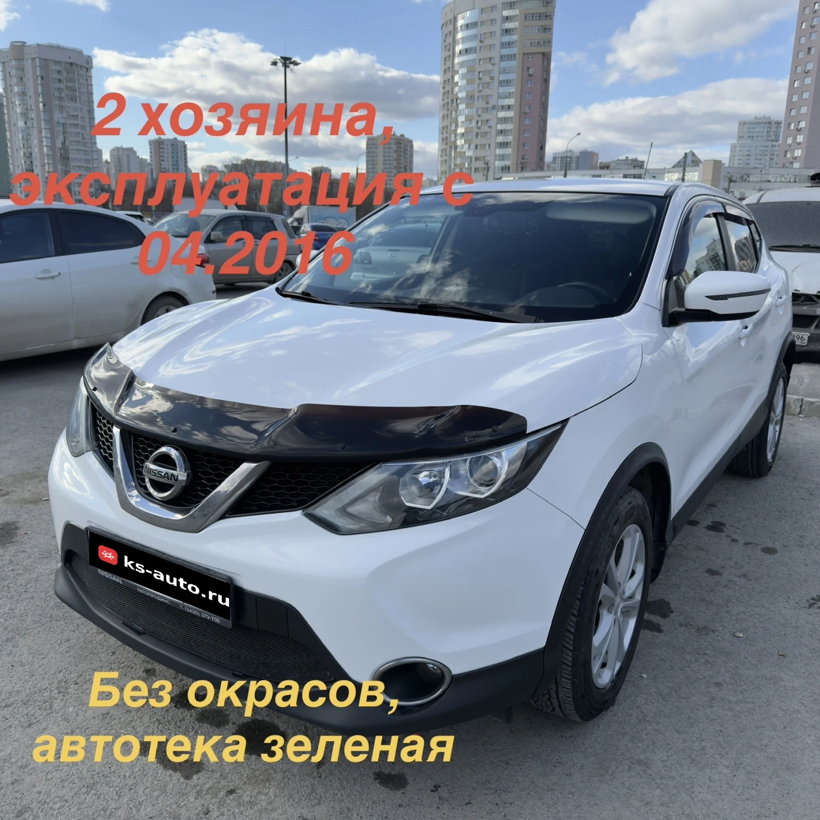 Nissan Qashqai, 2015г, передний привод, вариатор