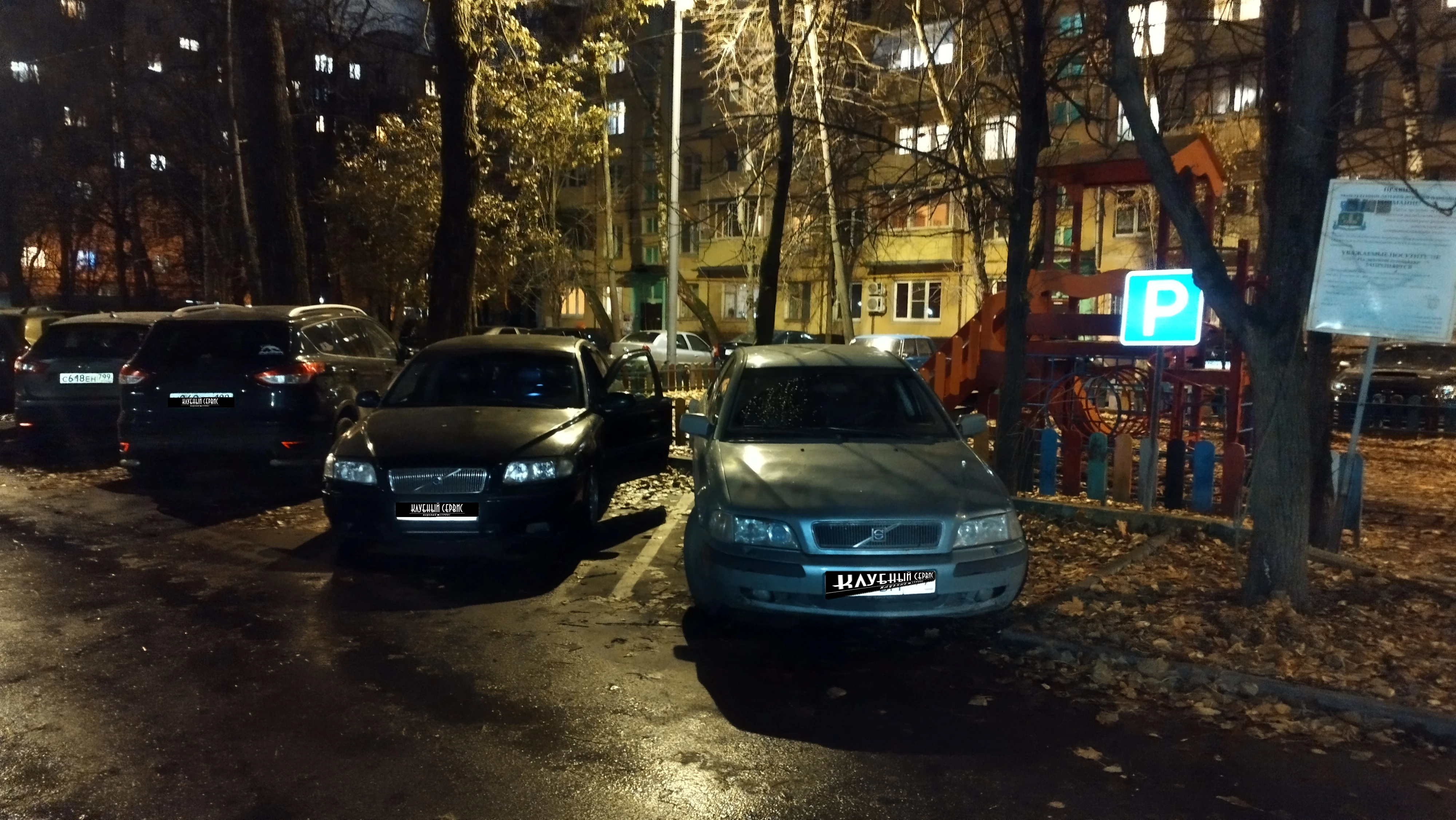 Volvo S40, 2003г, передний привод, механика