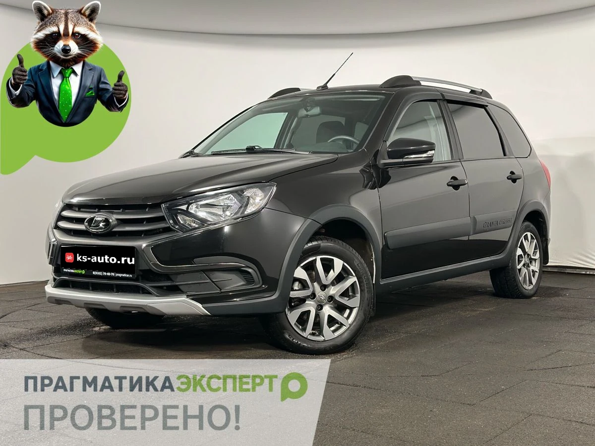 Lada (ВАЗ) Granta, 2023г, передний привод, механика