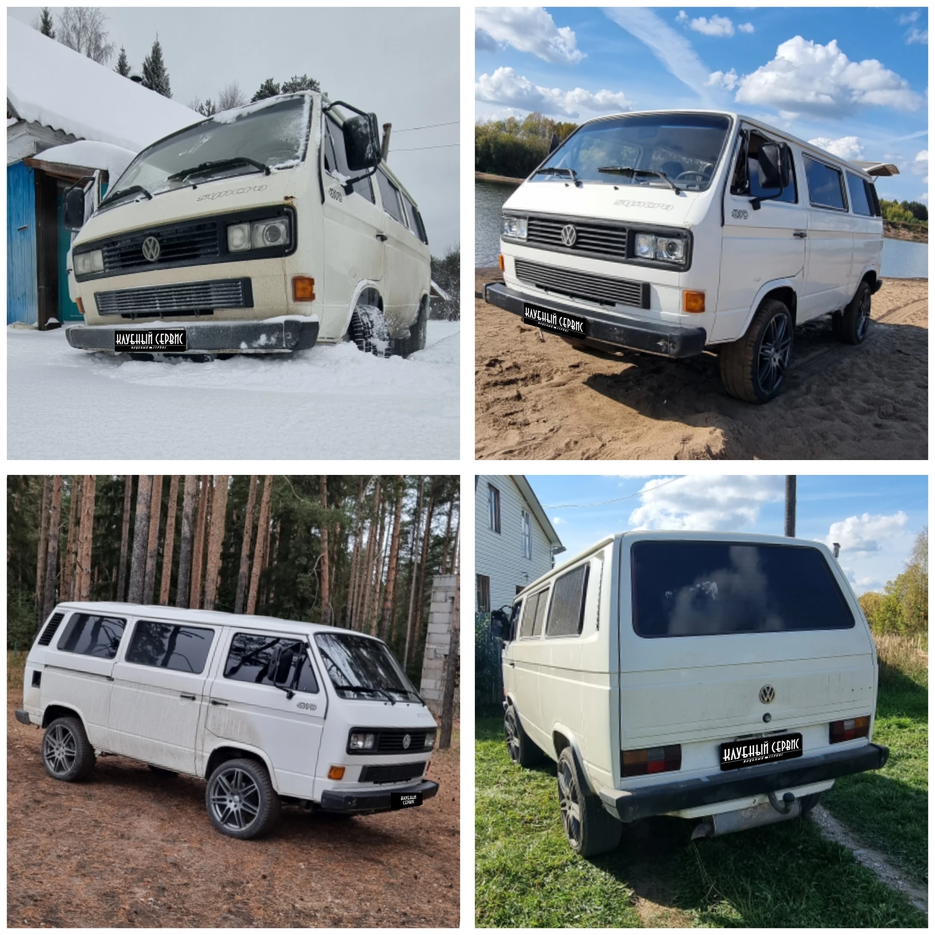 Volkswagen Transporter, 1992г, полный привод, механика