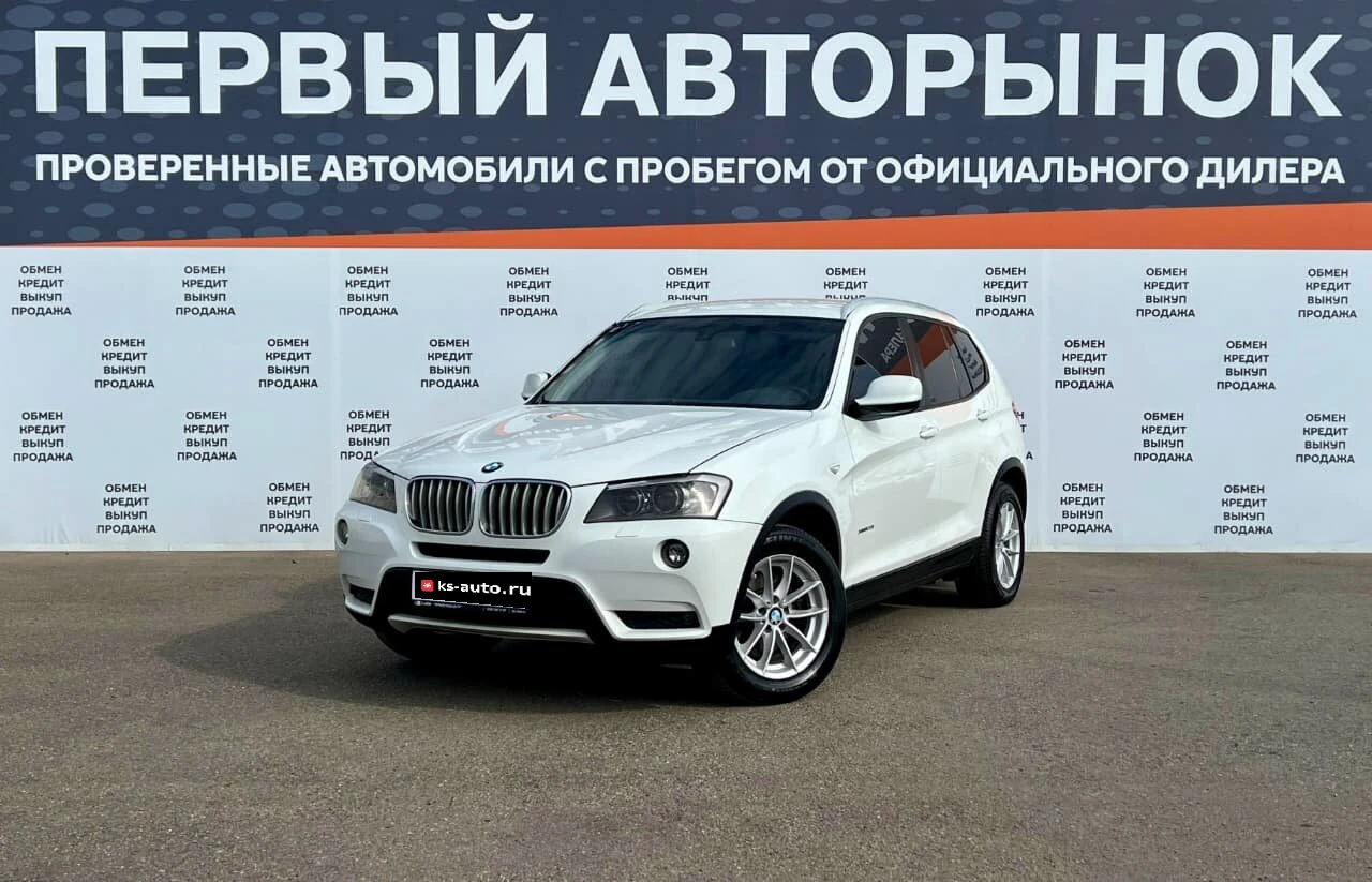 BMW X3, 2013г., полный привод, автомат
