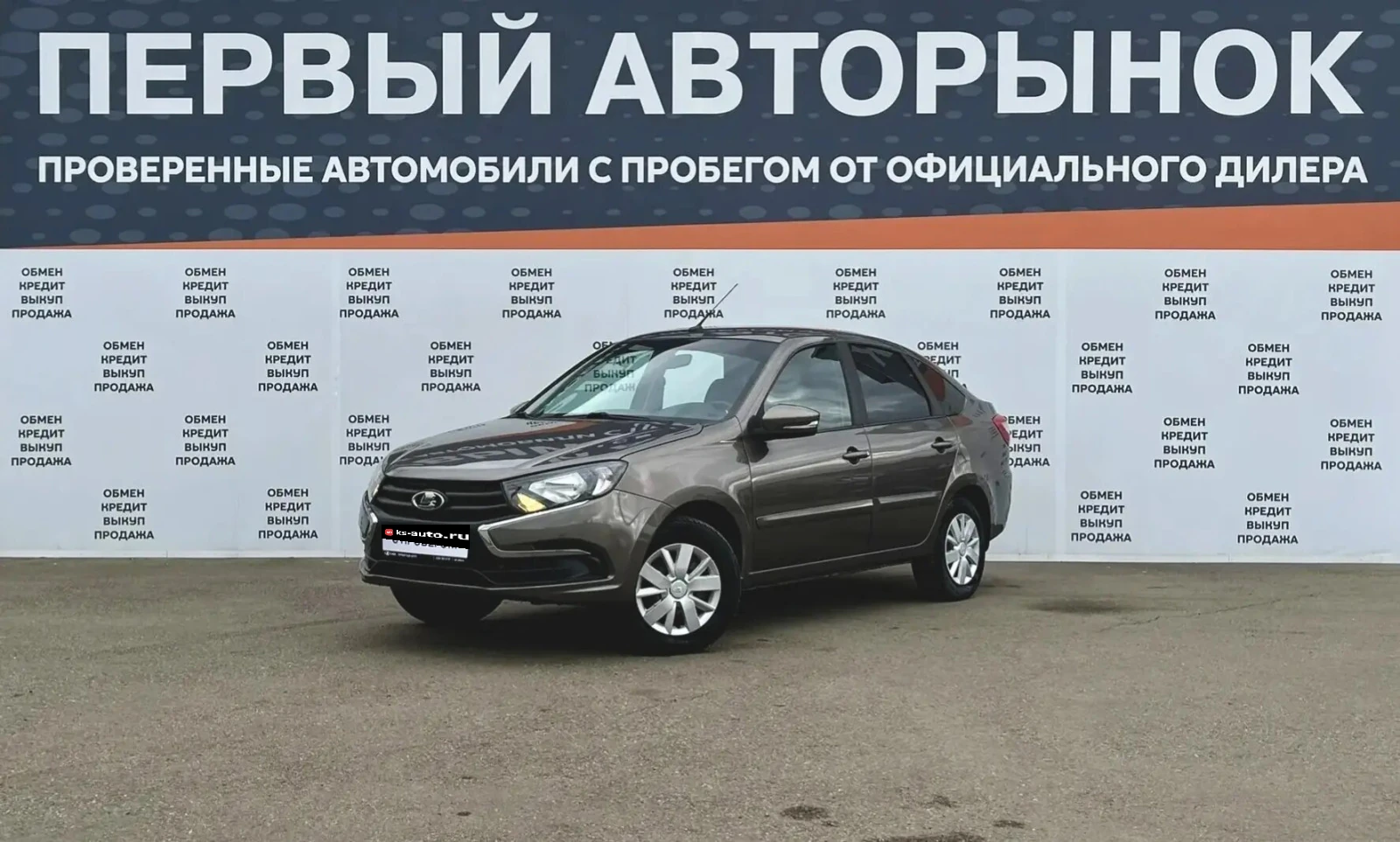 Lada (ВАЗ) Granta, 2019г., передний привод, механика
