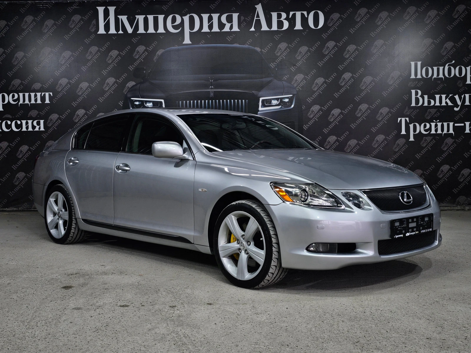 Lexus GS, 2005г, полный привод, автомат