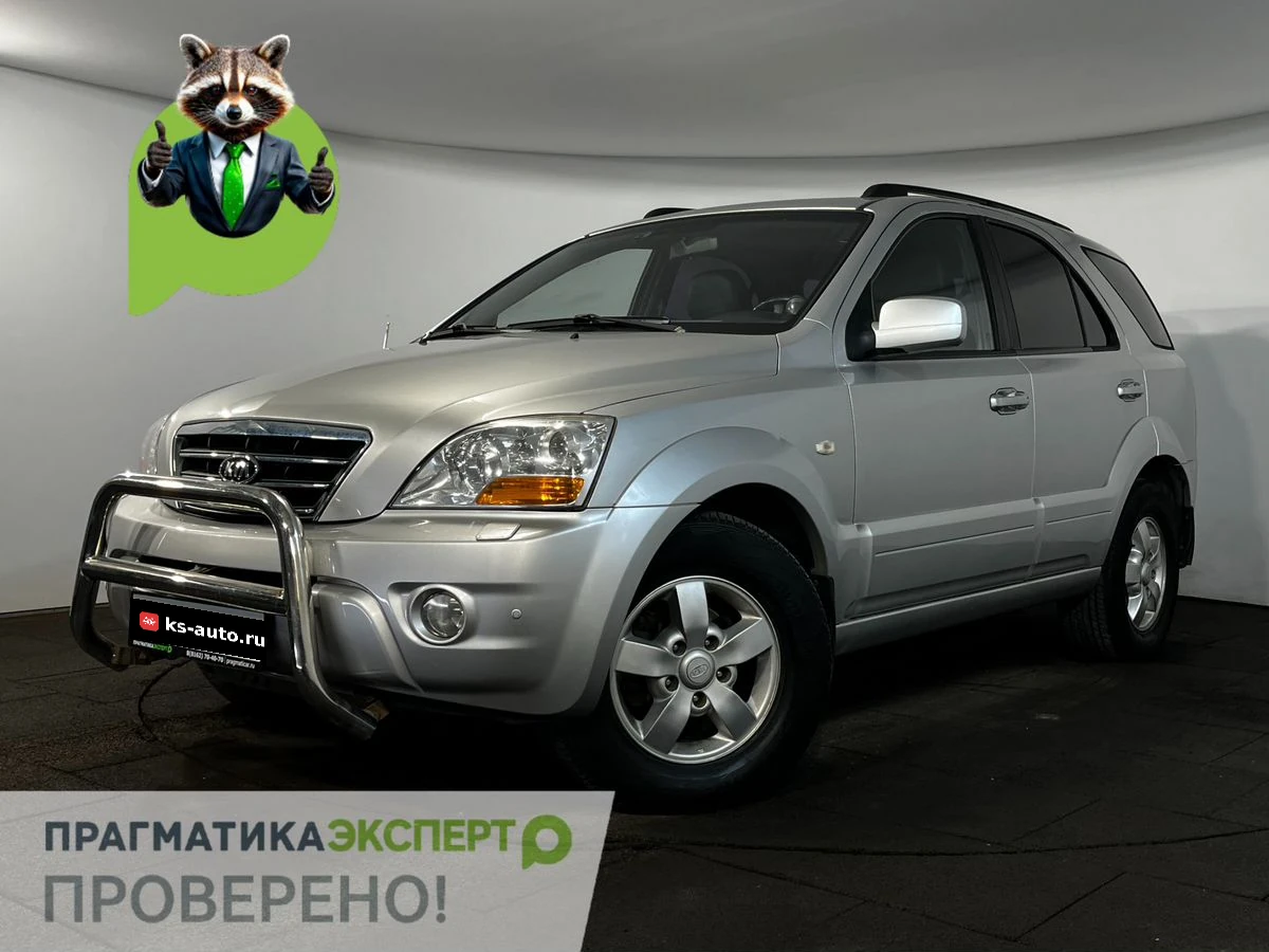Kia Sorento, 2008г, полный привод, автомат