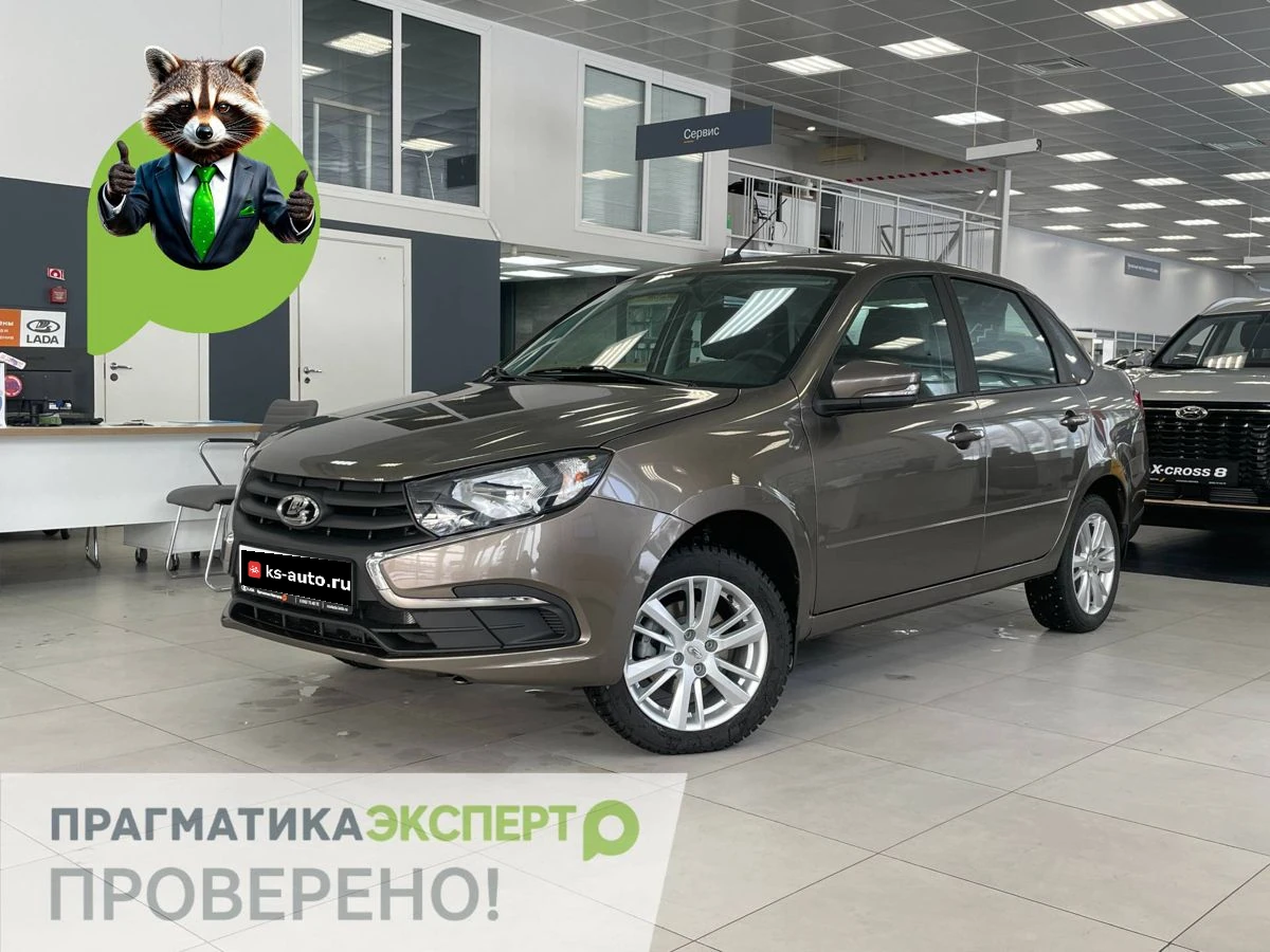 Lada (ВАЗ) Granta, 2025г, передний привод, механика