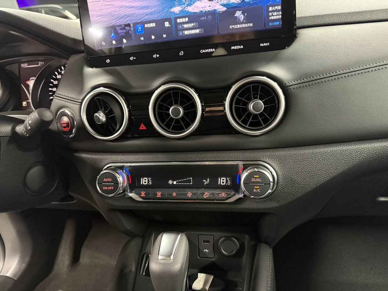 Nissan Qashqai, 2026г., передний привод, вариатор