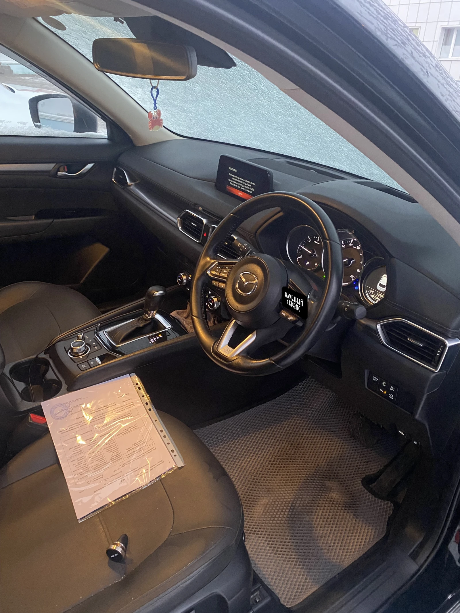 Mazda CX-5, 2017г, передний привод, автомат