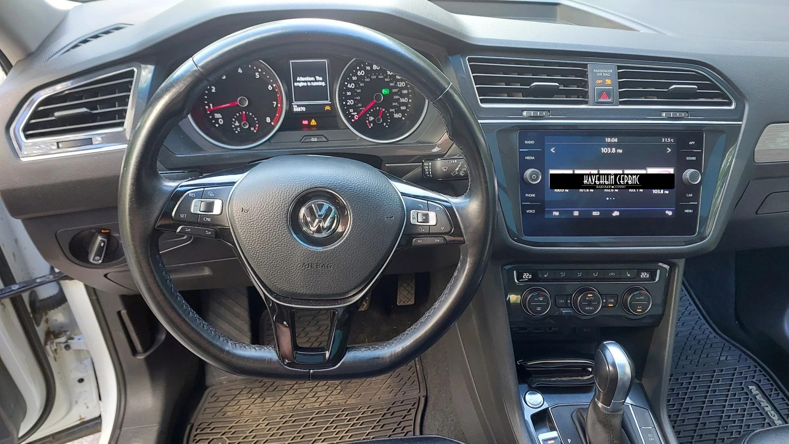 Volkswagen Tiguan, 2018г, передний привод, автомат