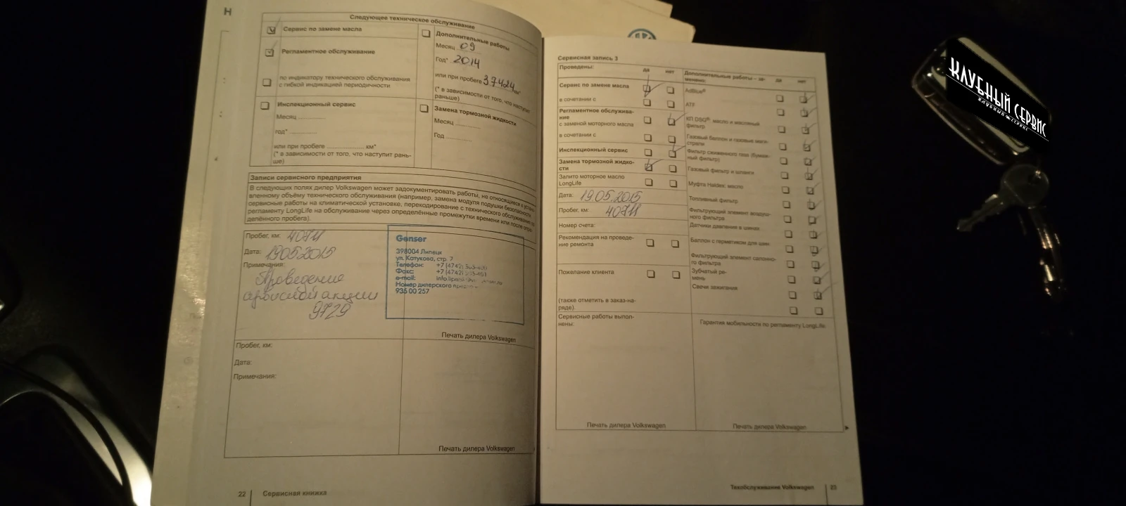 Volkswagen Tiguan, 2011г, полный привод, автомат